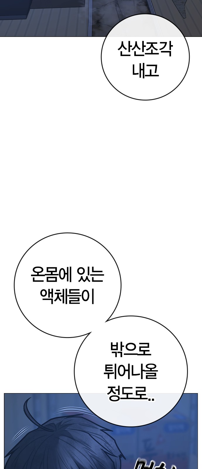 109 페이지