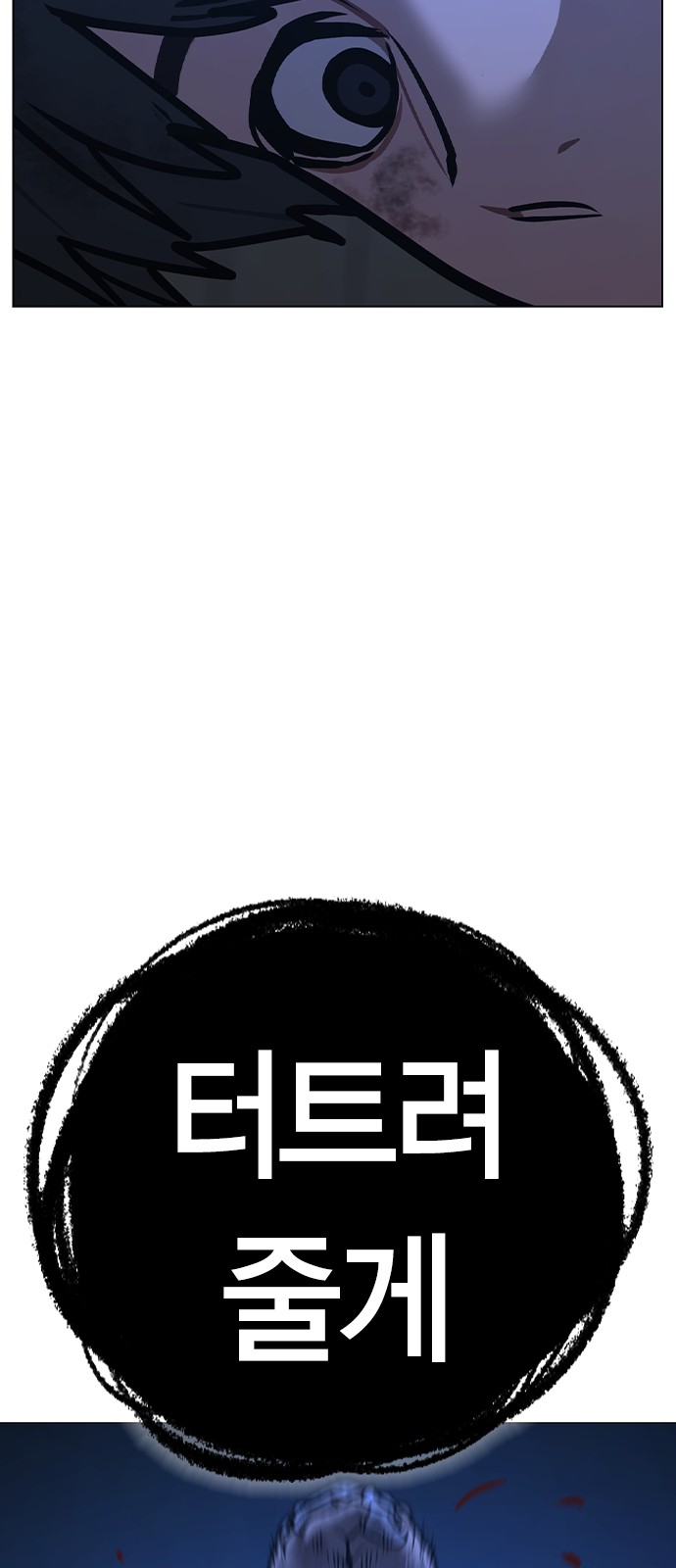 112 페이지