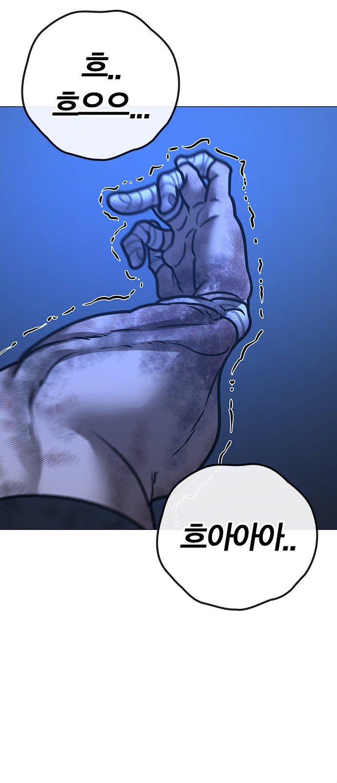 119 페이지
