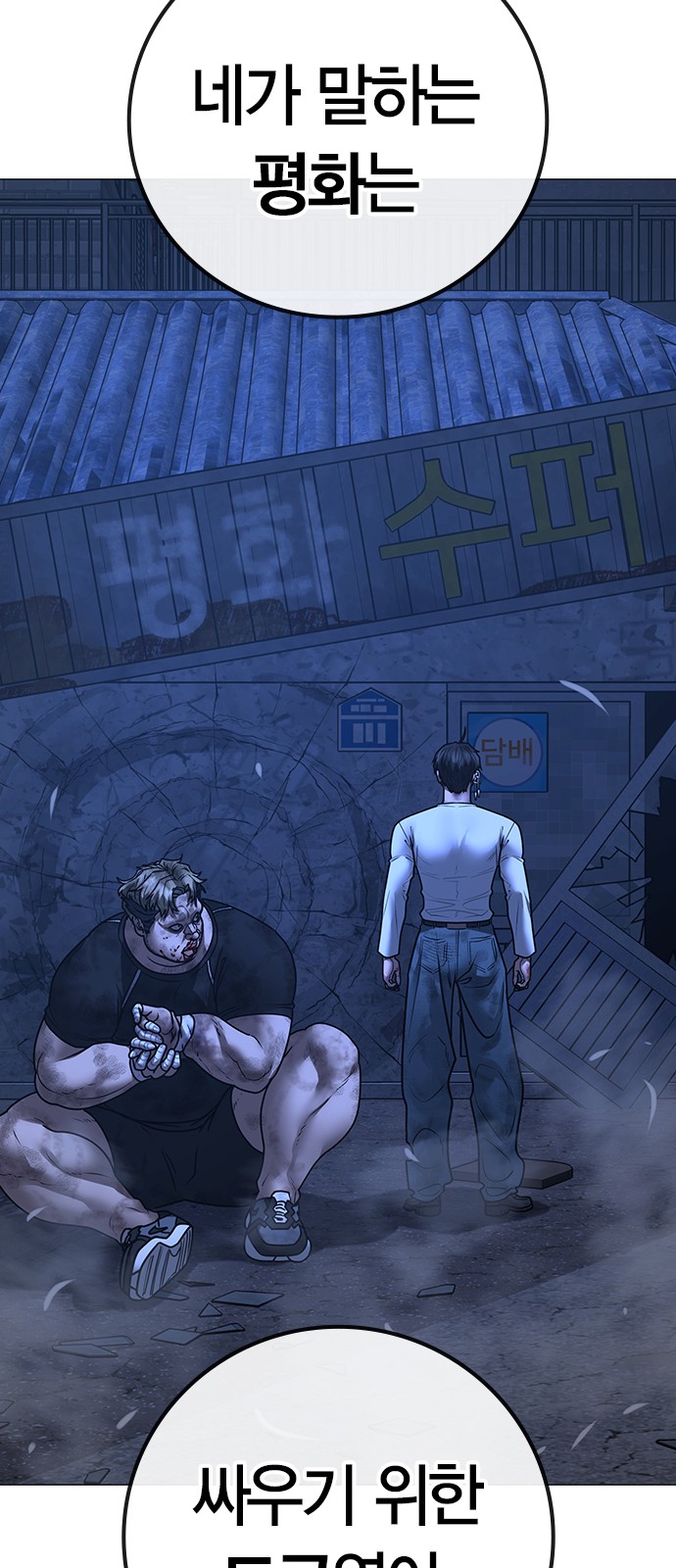 126 페이지