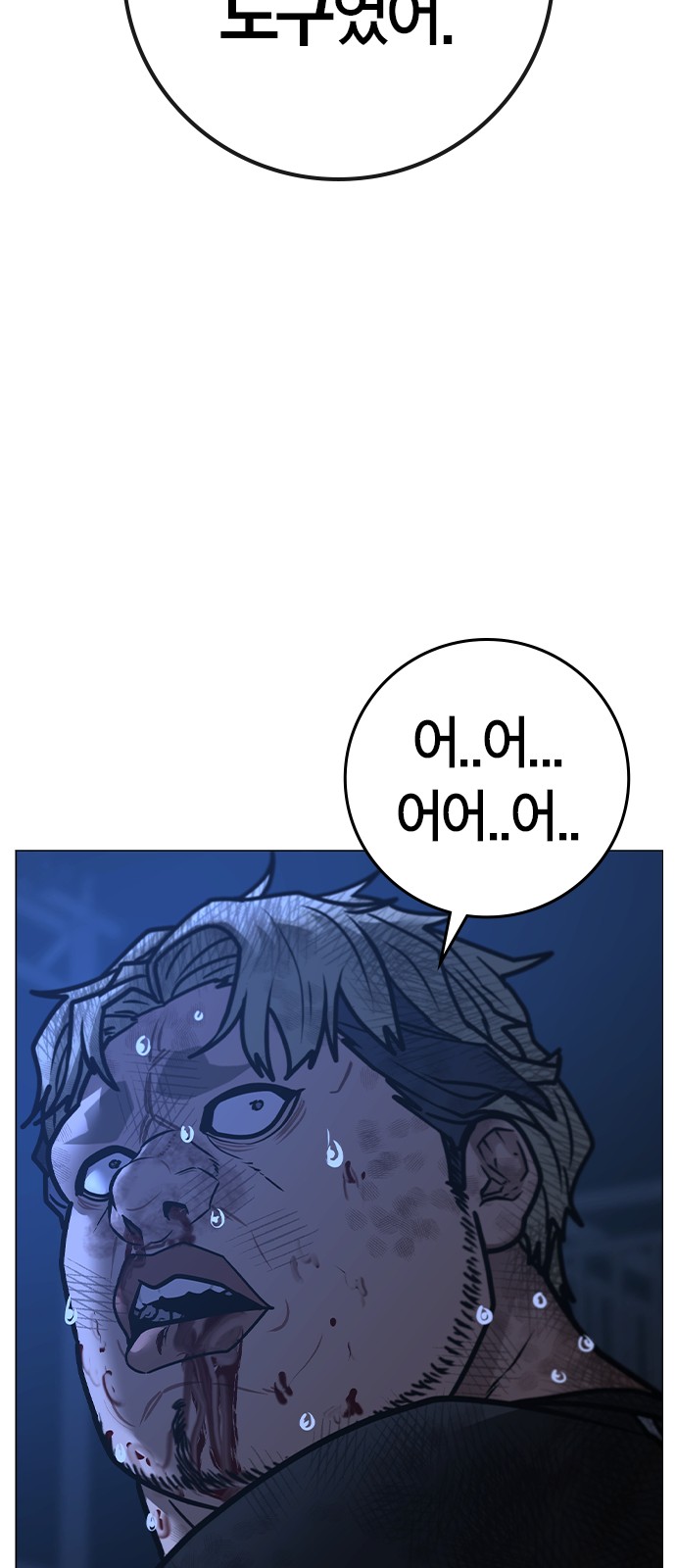 127 페이지
