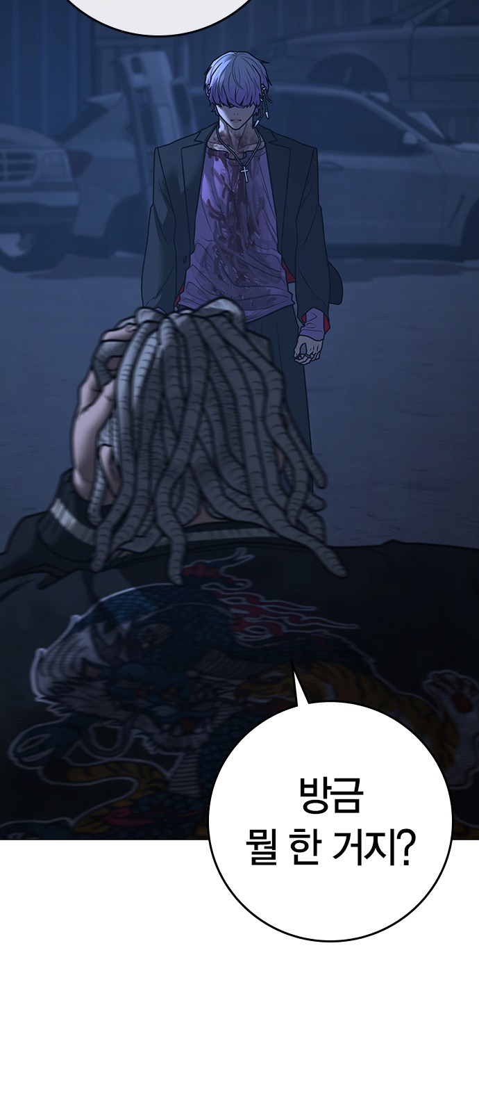 38 페이지