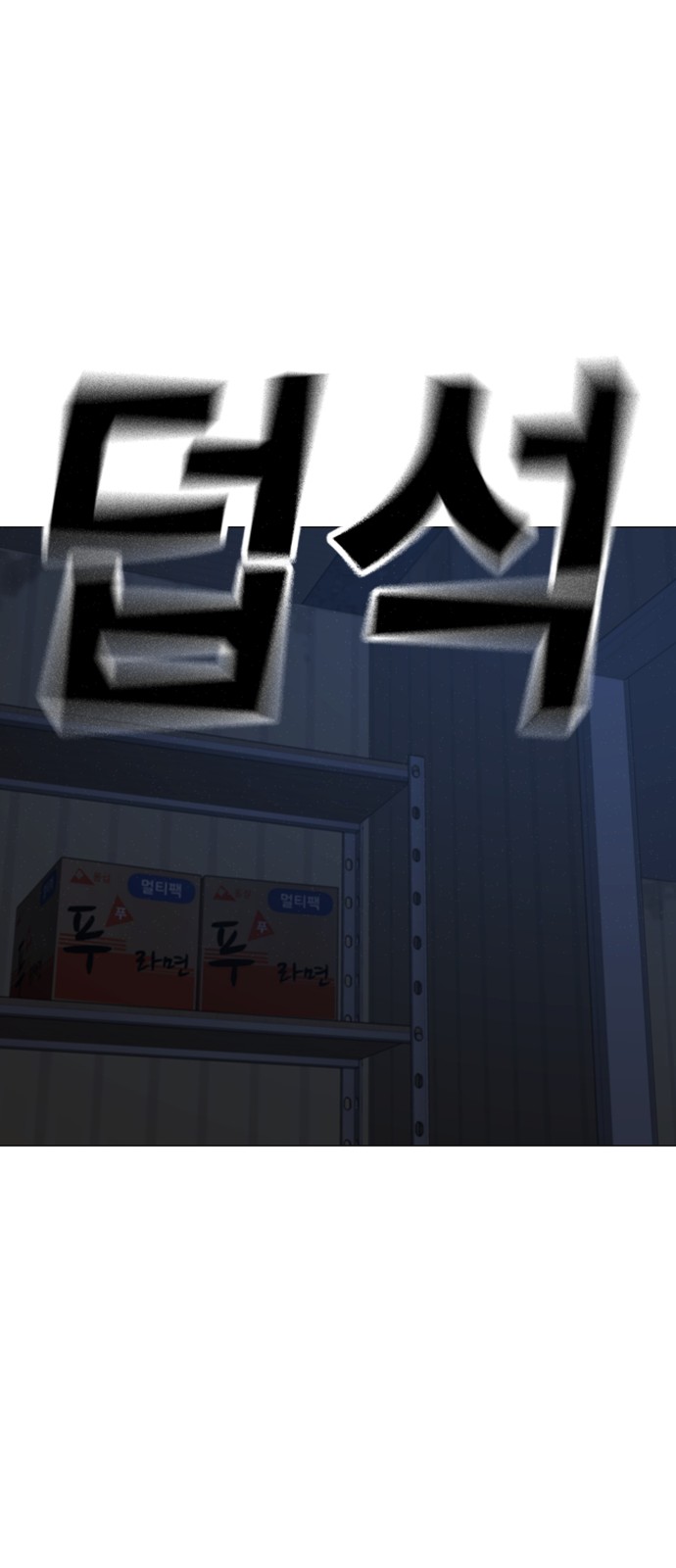 57 페이지