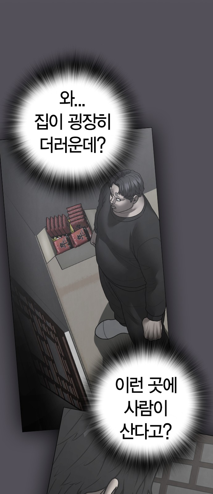 70 페이지