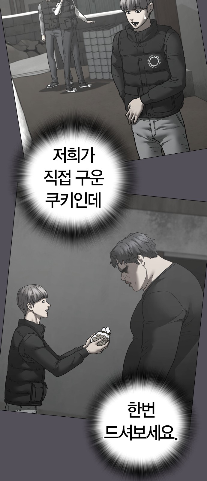 75 페이지