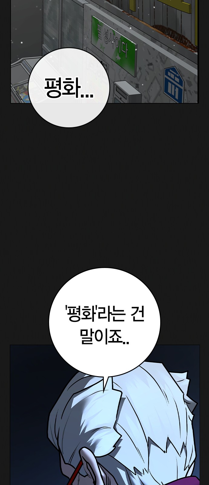 84 페이지