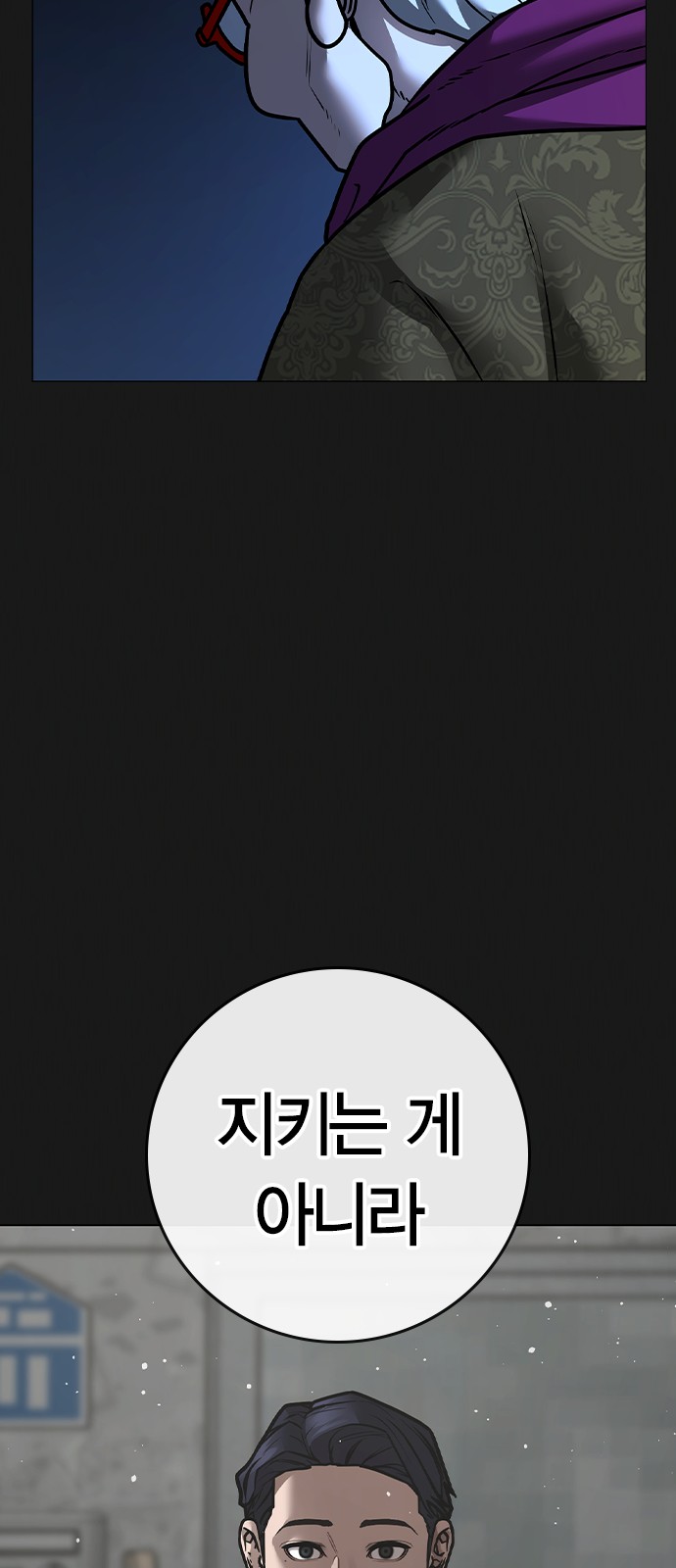 85 페이지