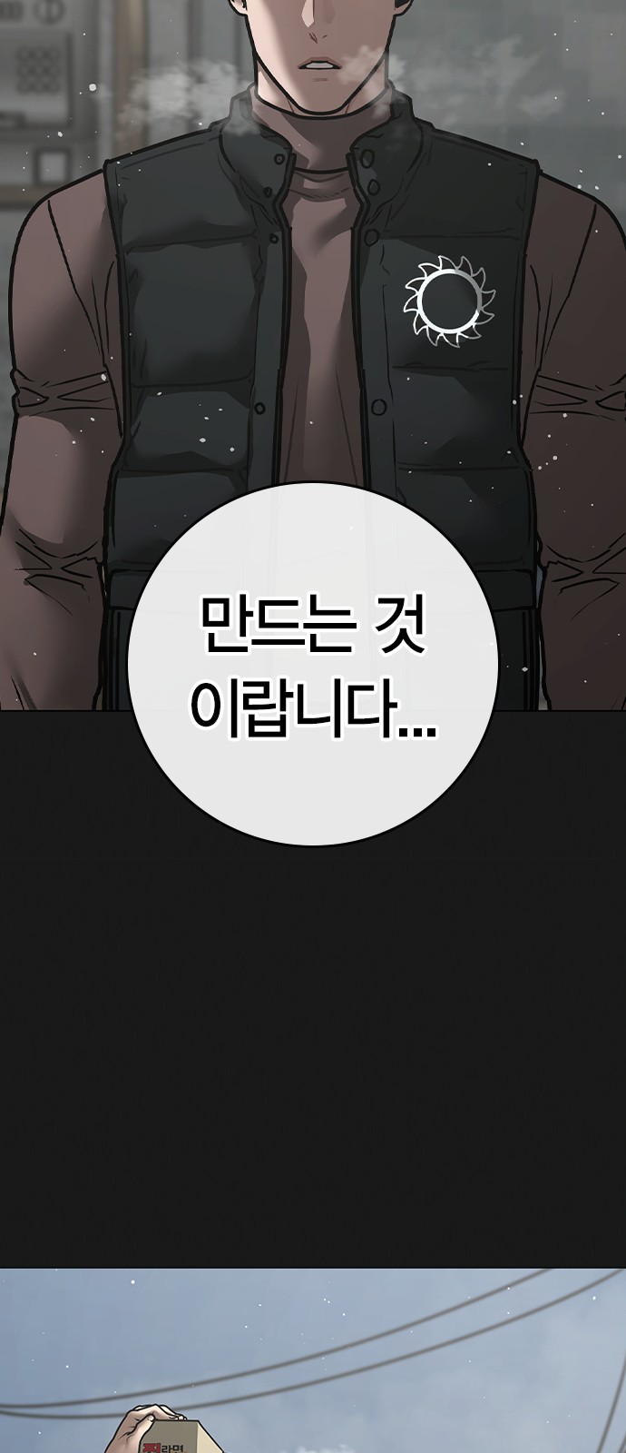 86 페이지