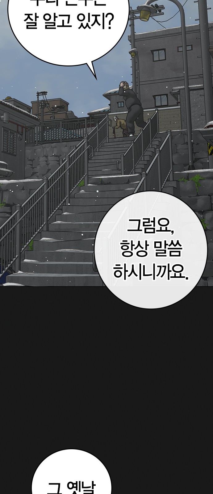 88 페이지