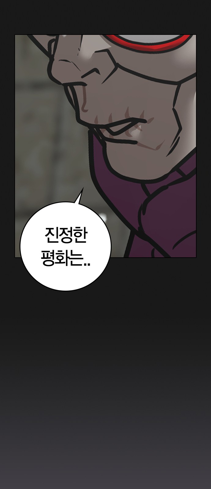 90 페이지