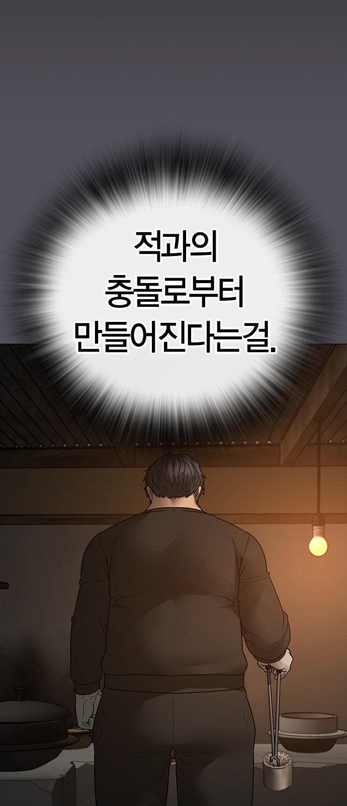 91 페이지
