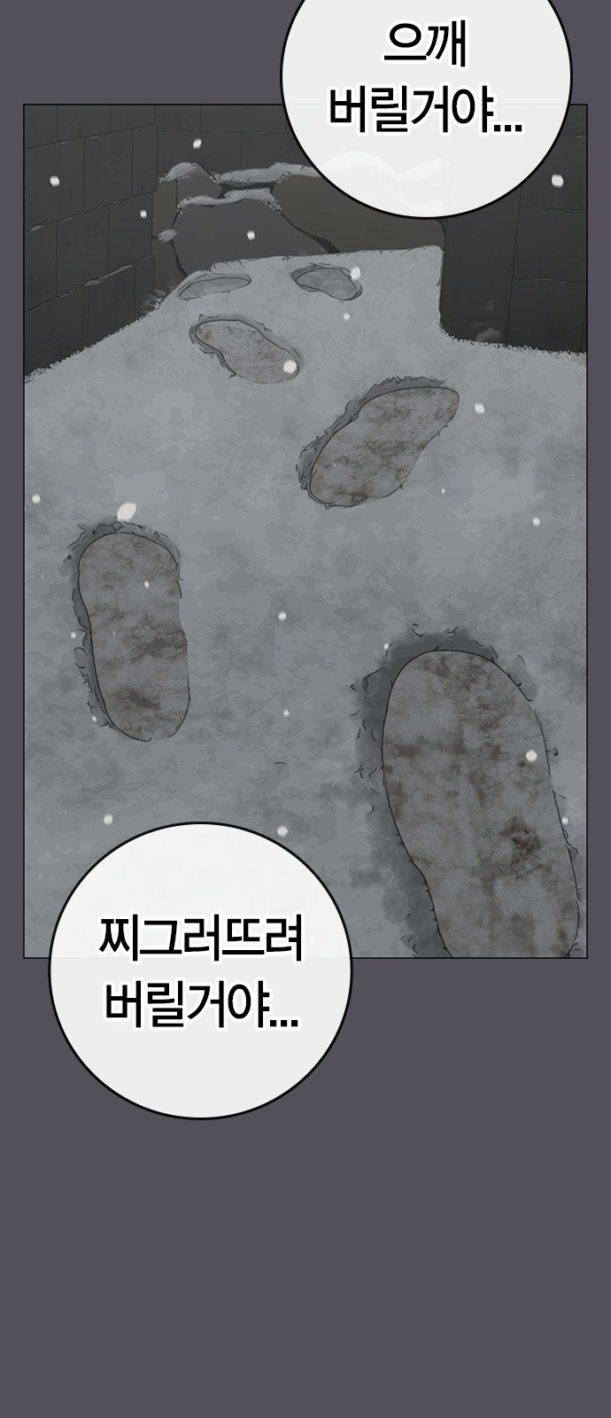 97 페이지