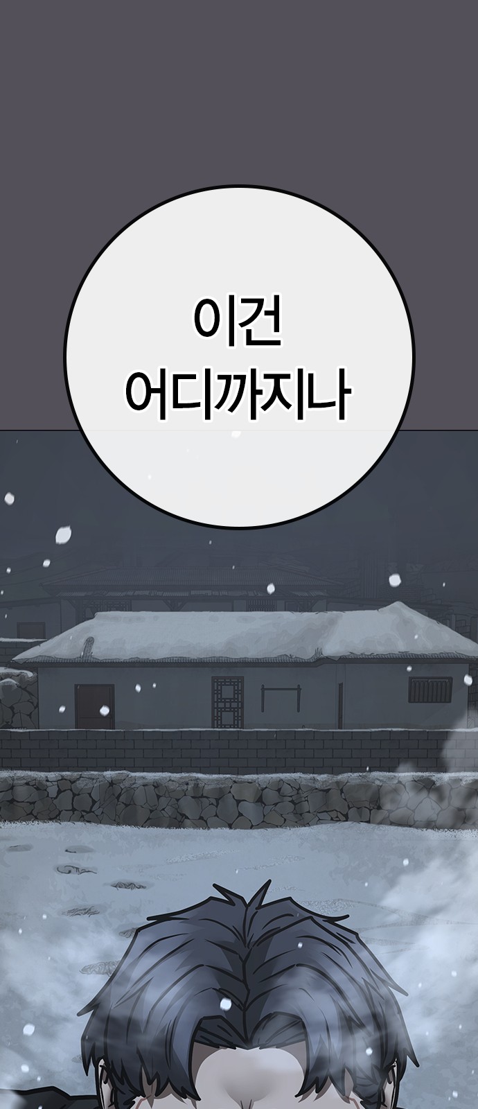 98 페이지