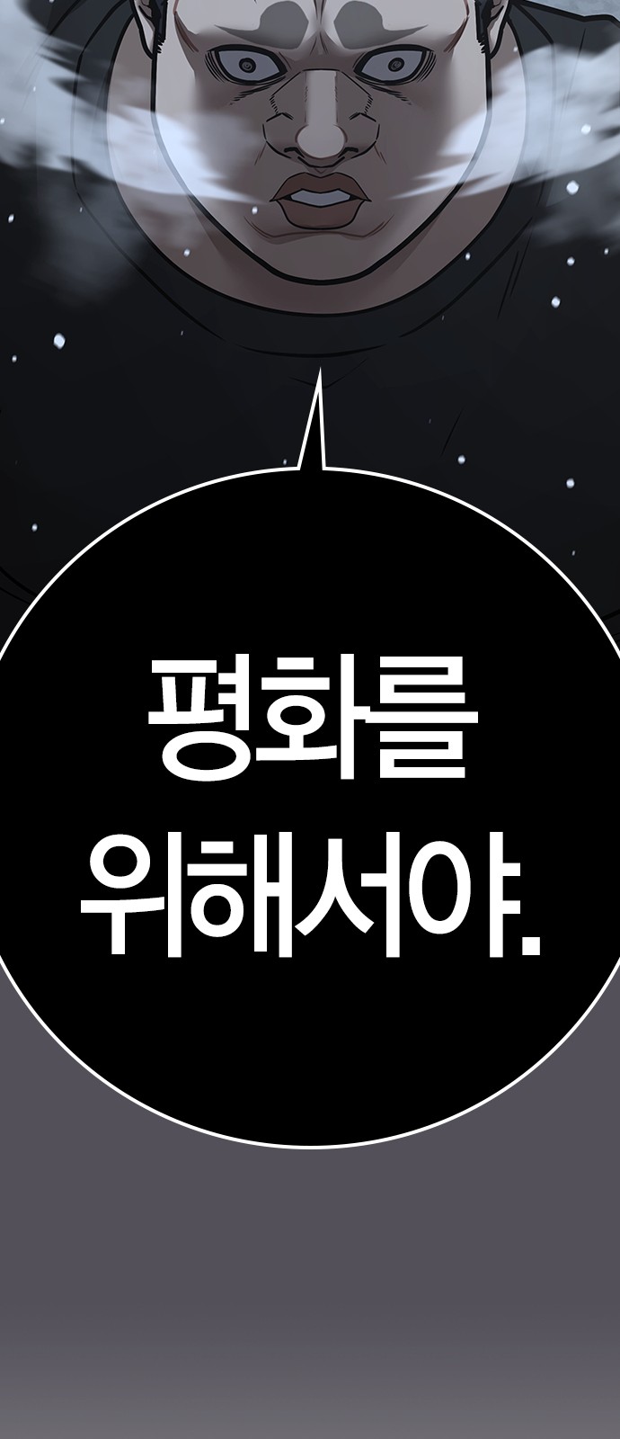 99 페이지