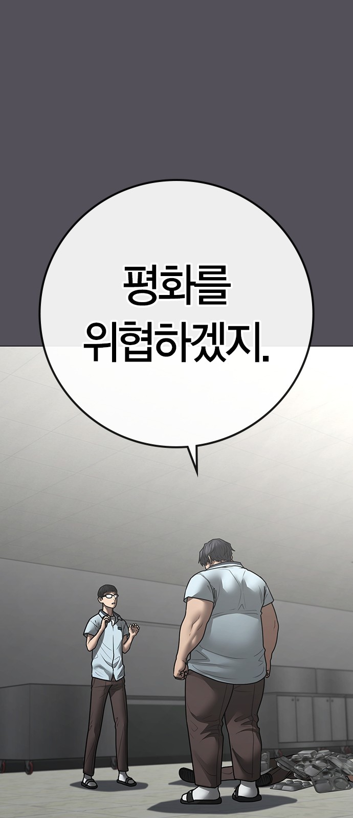10 페이지