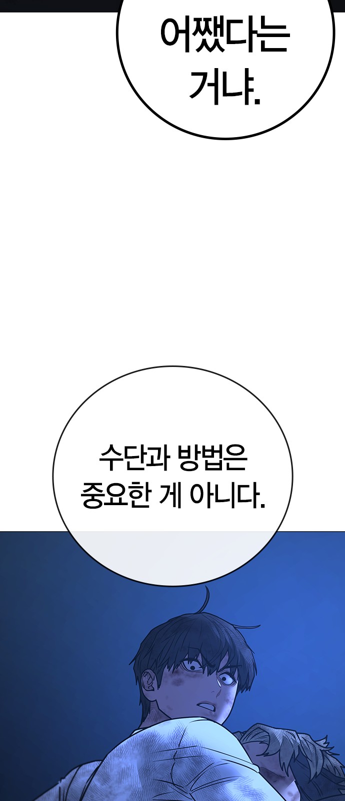 102 페이지