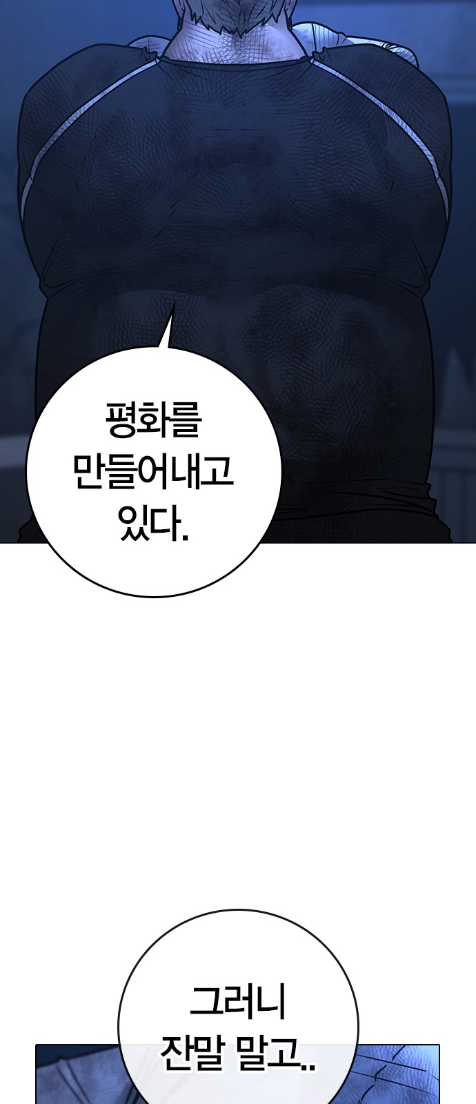 104 페이지