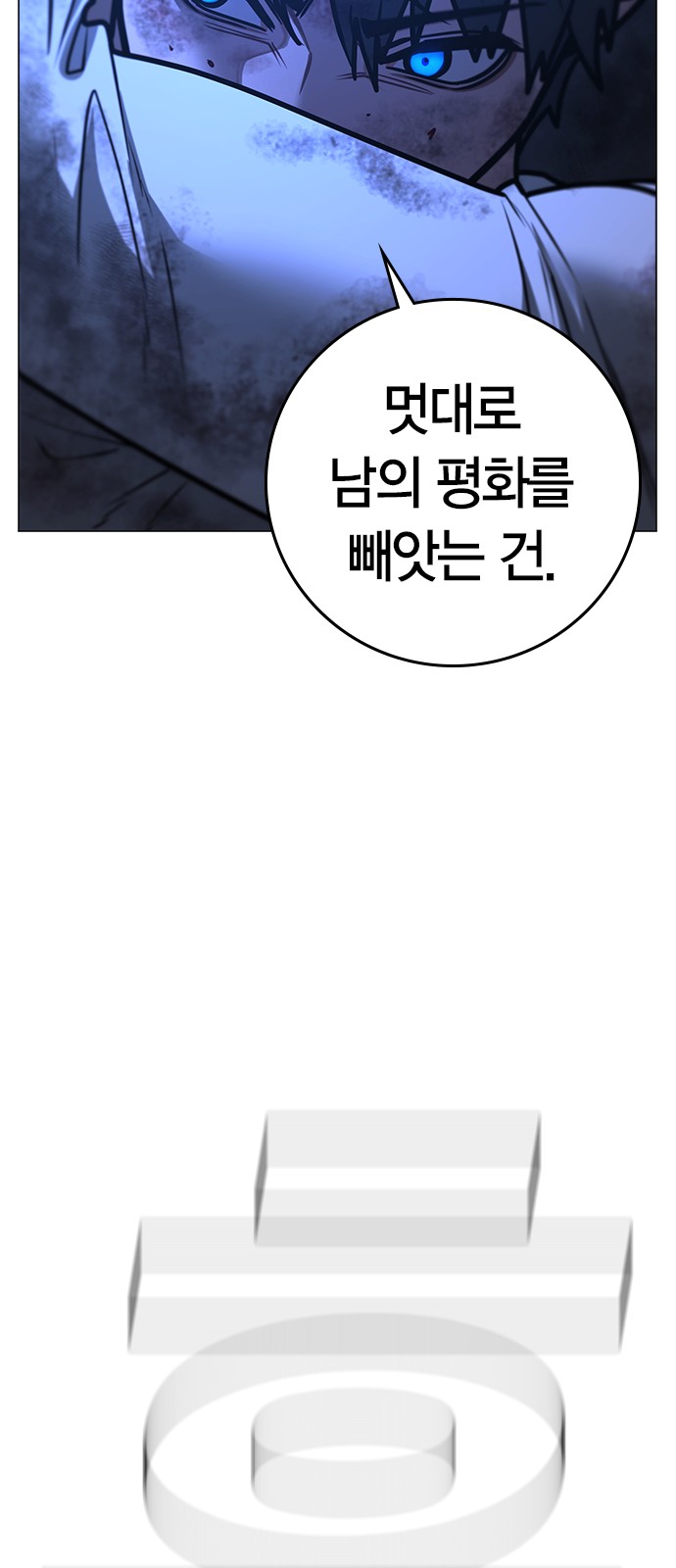 116 페이지