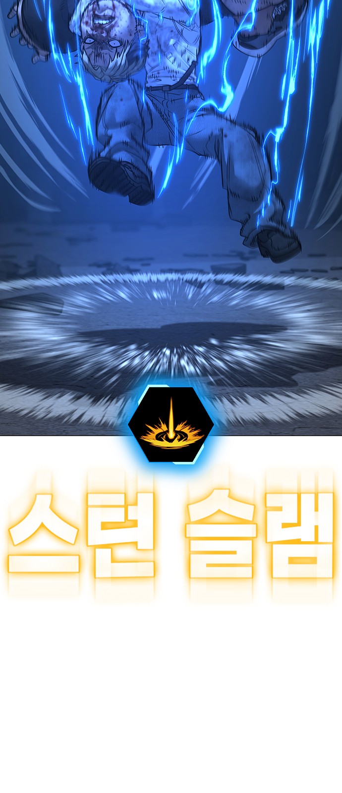 118 페이지