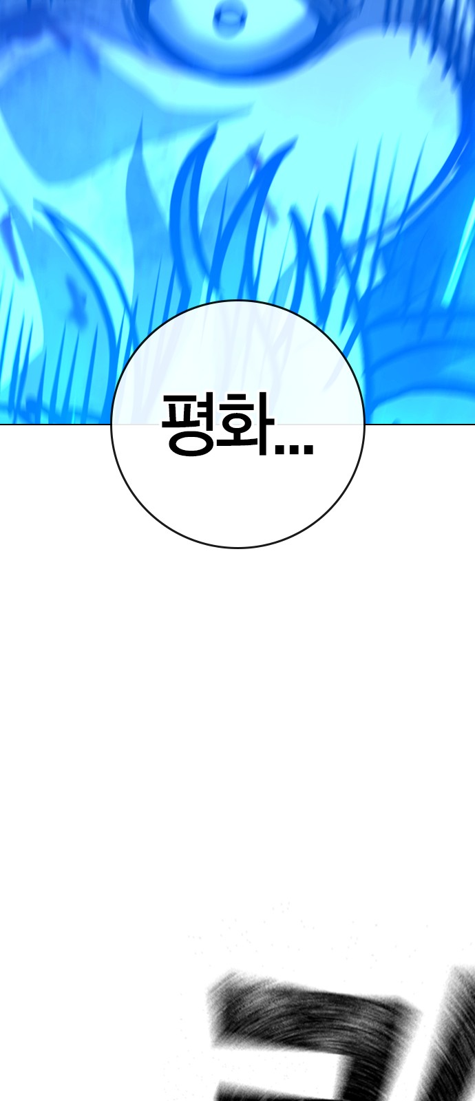 121 페이지