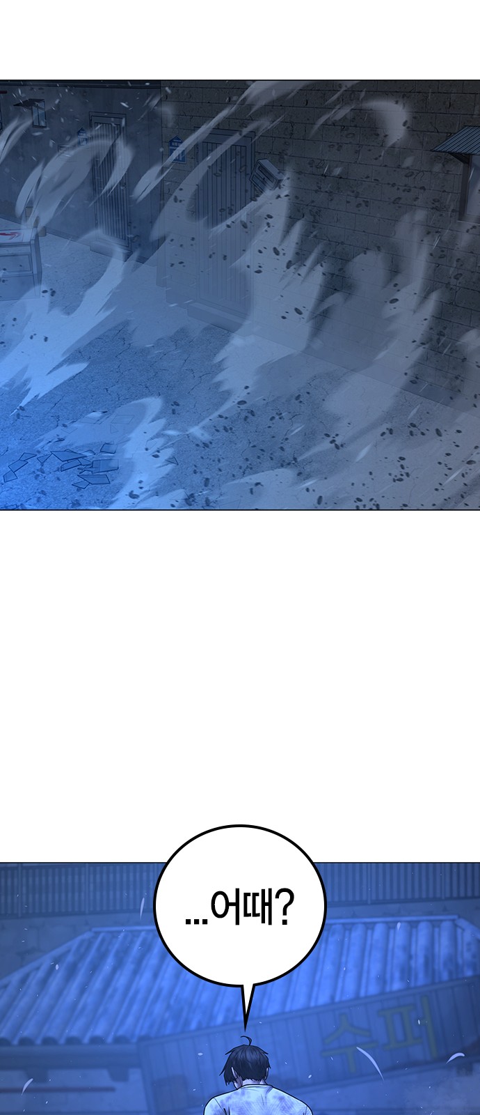 124 페이지