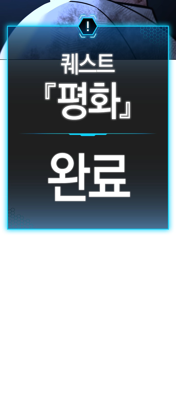 127 페이지