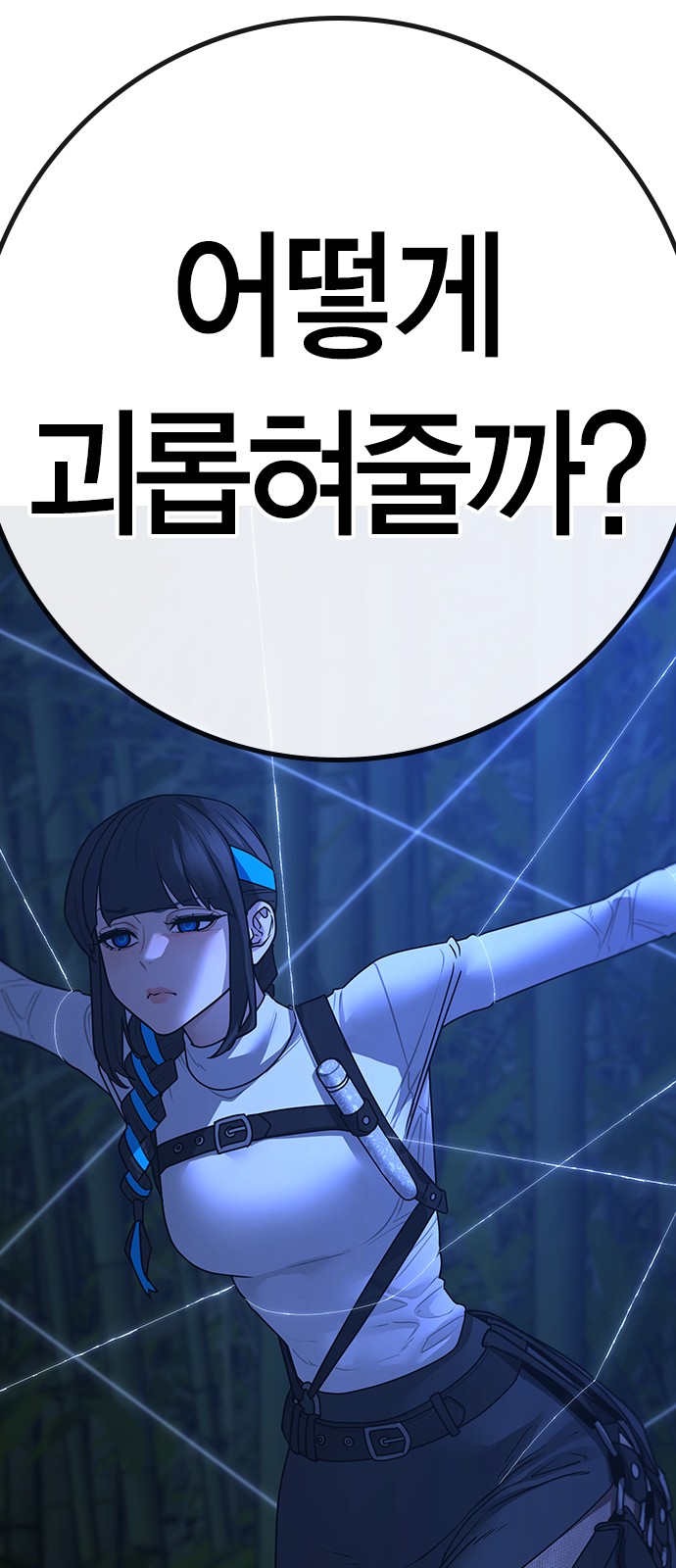 132 페이지