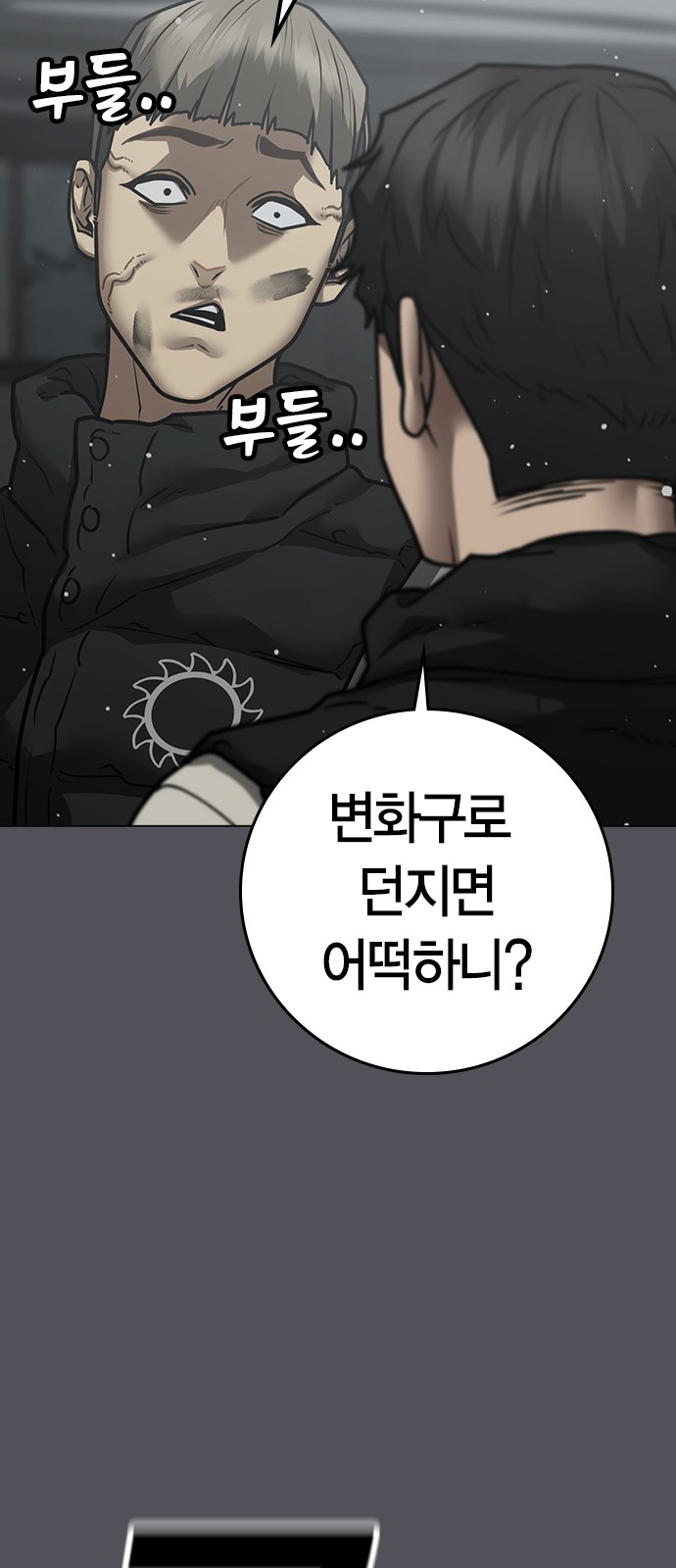 61 페이지