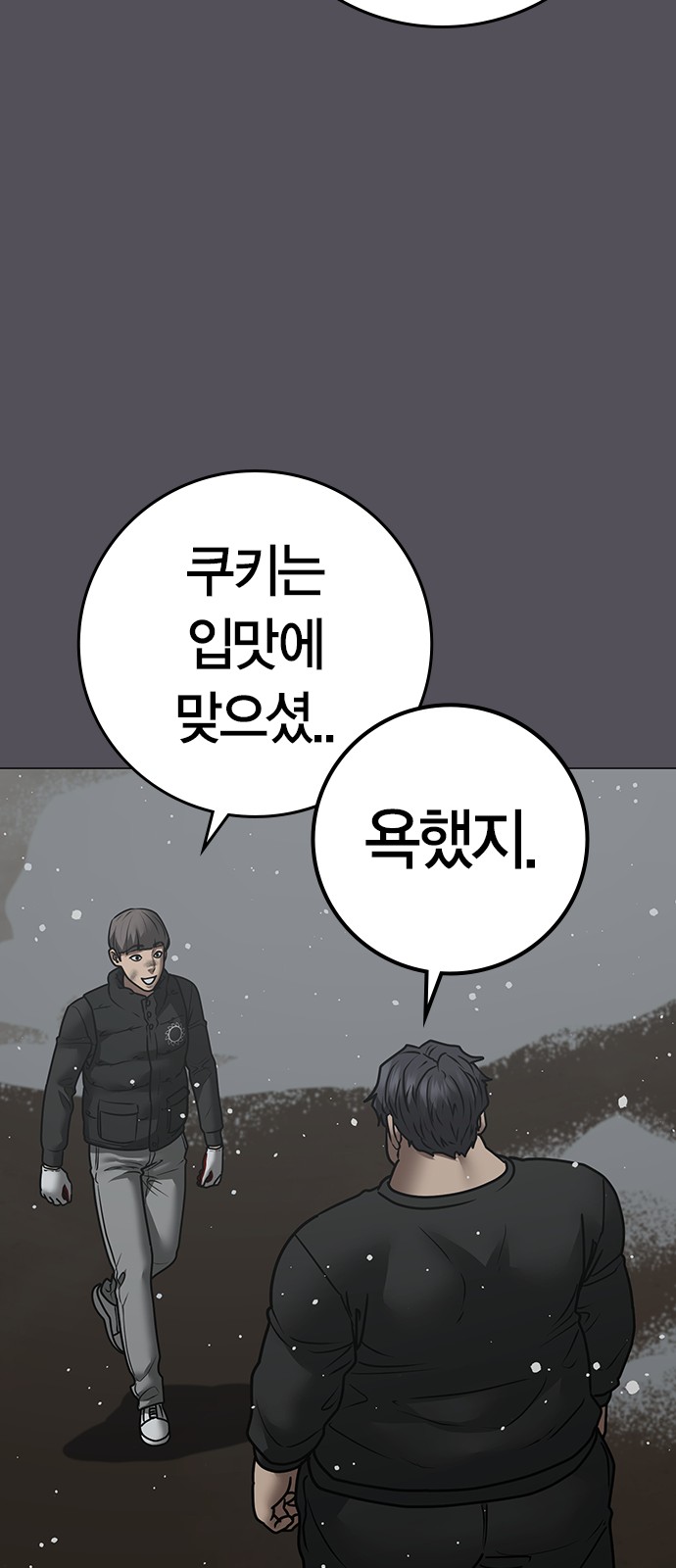 67 페이지