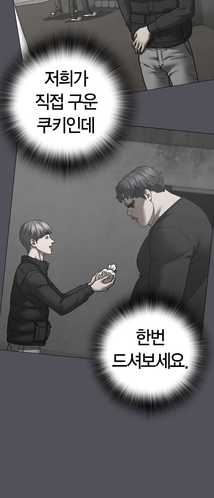 70 페이지