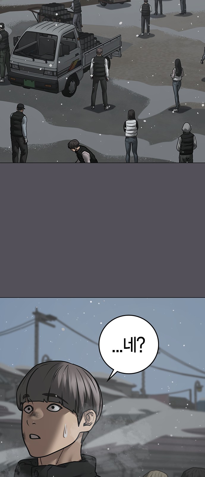 74 페이지