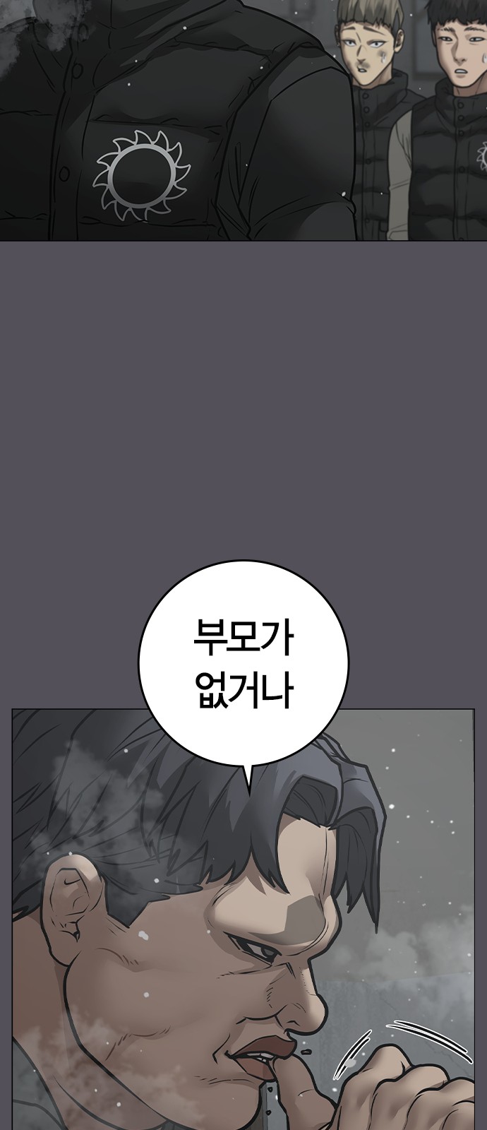 75 페이지