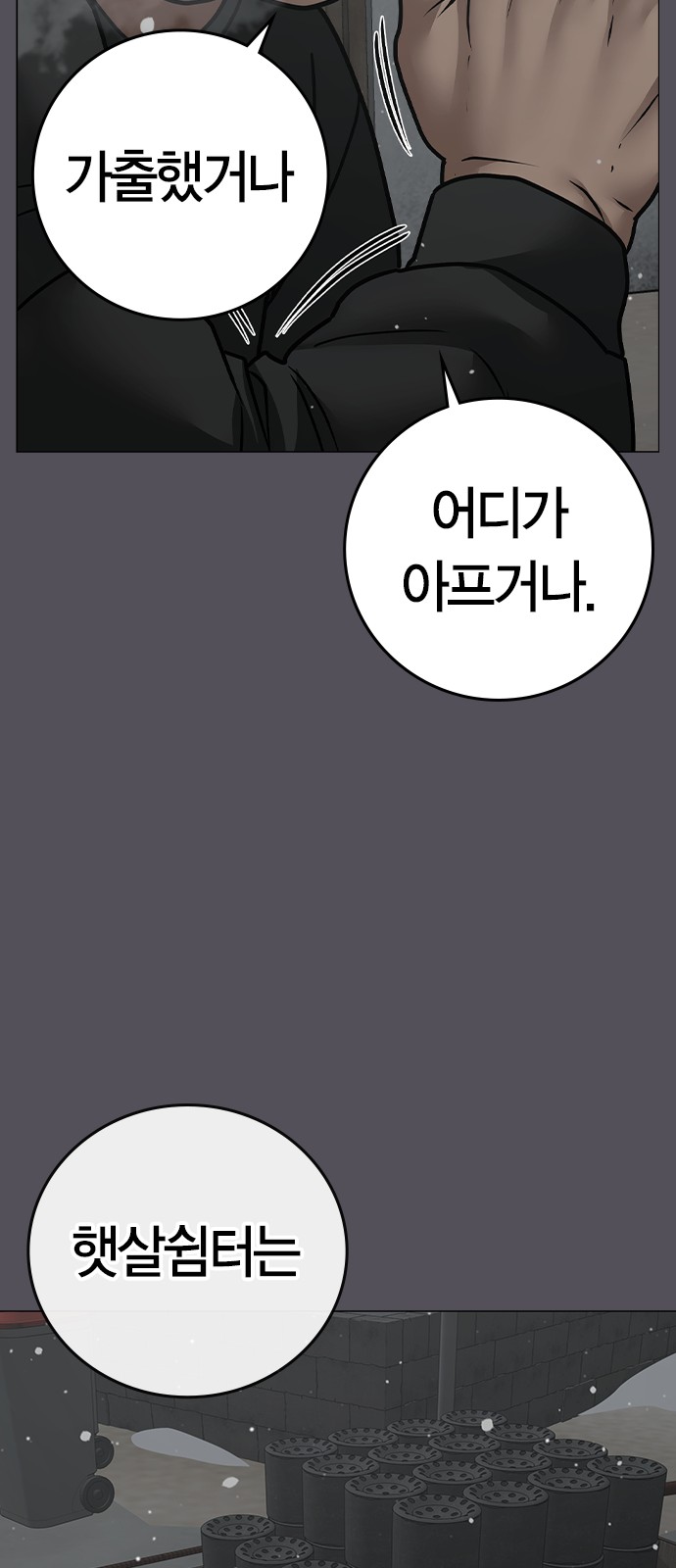 76 페이지