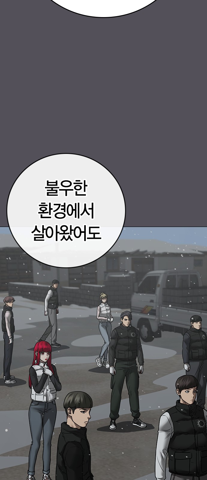 86 페이지