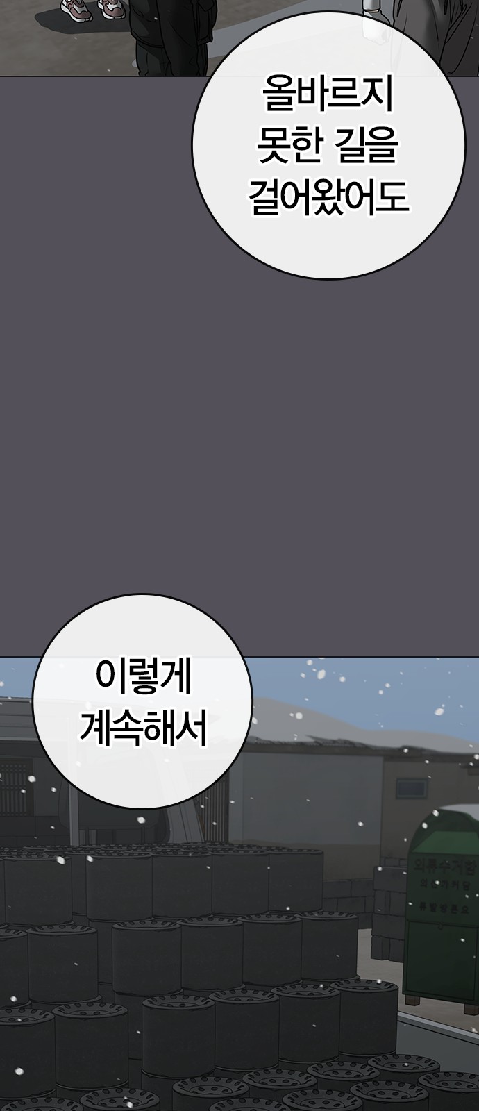 87 페이지
