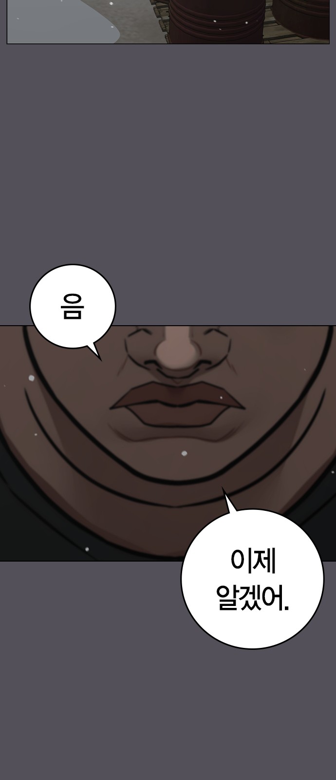89 페이지