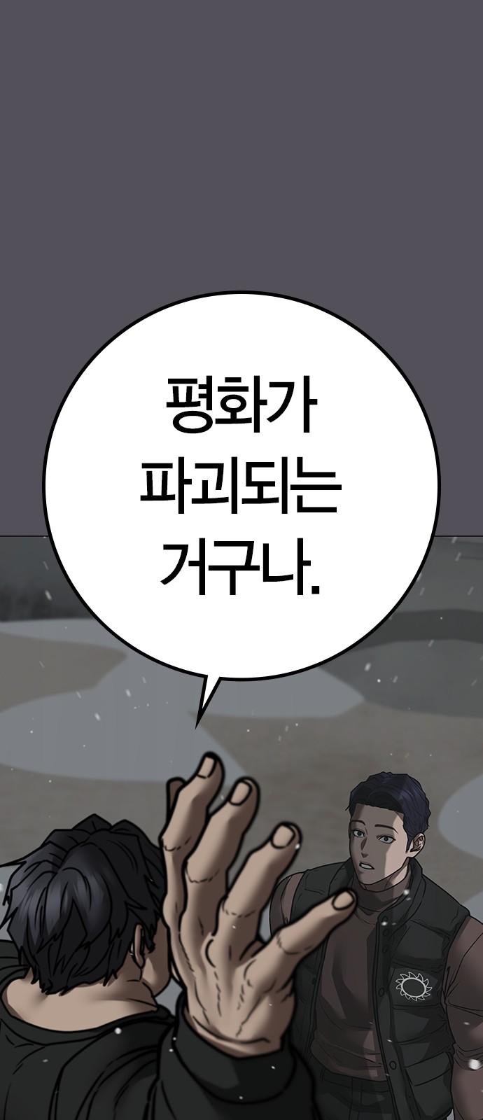91 페이지
