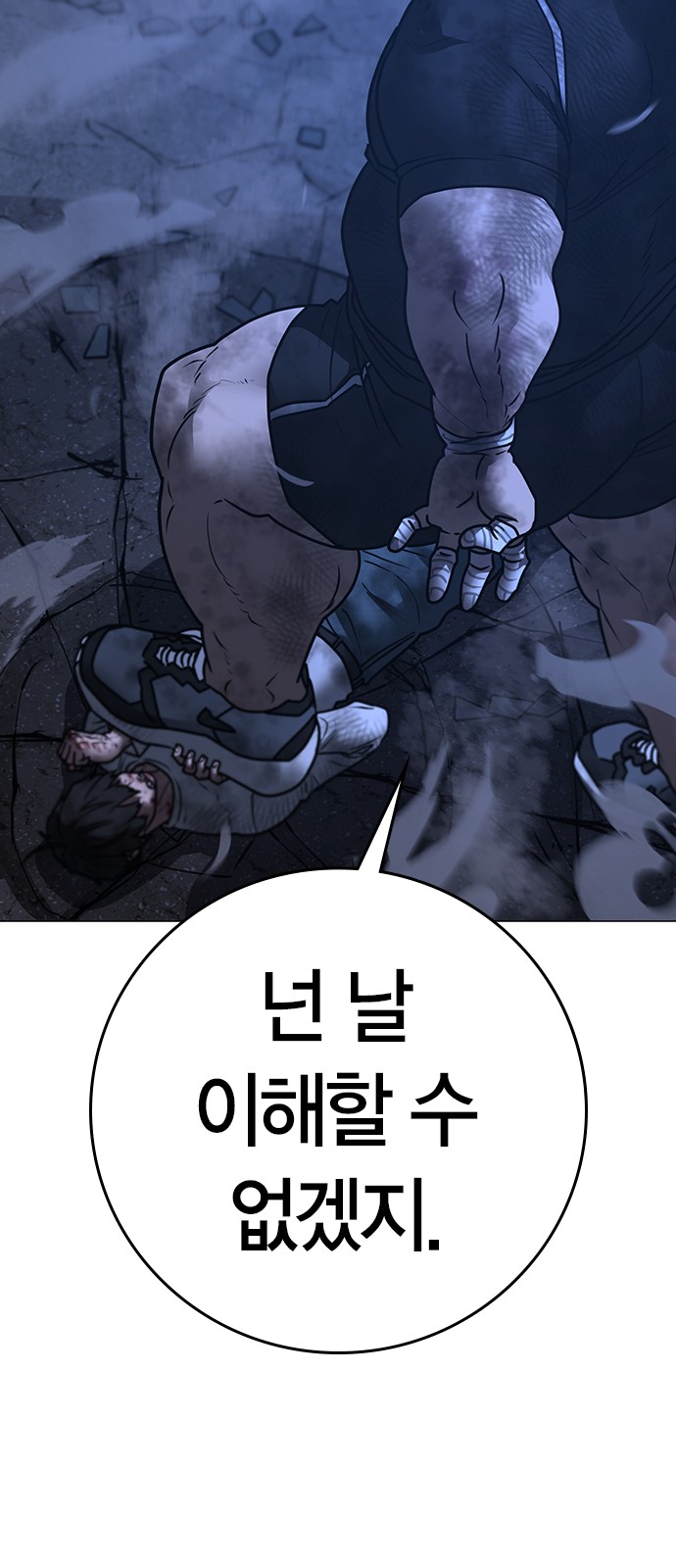 93 페이지