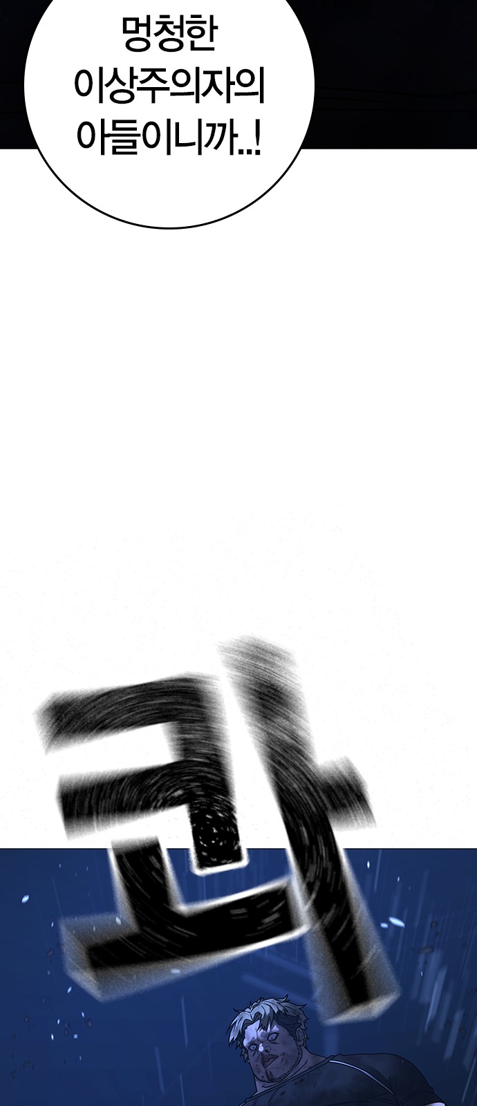 95 페이지