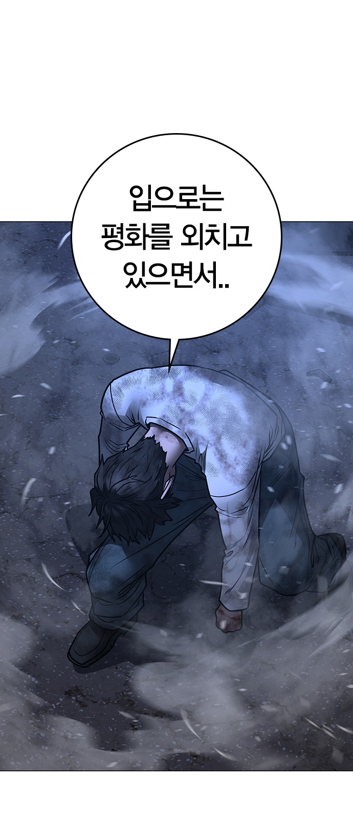 99 페이지