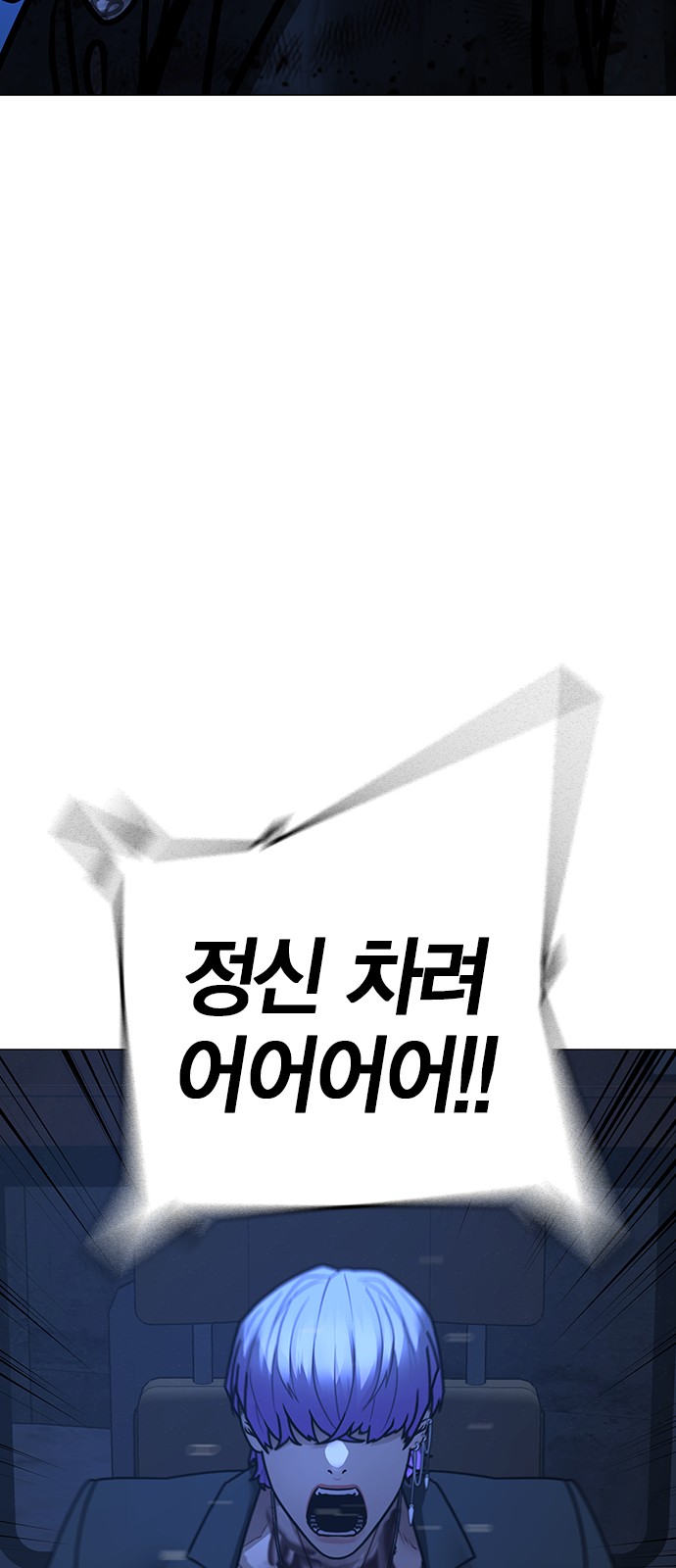 111 페이지