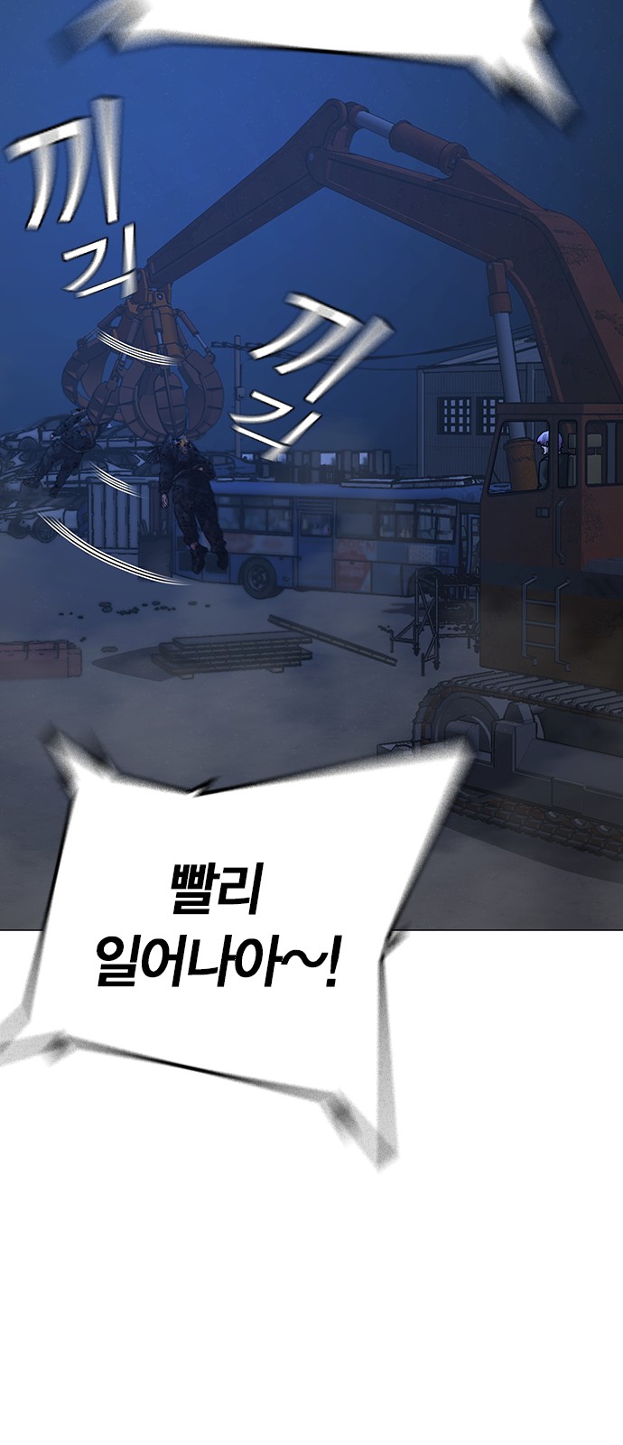 113 페이지