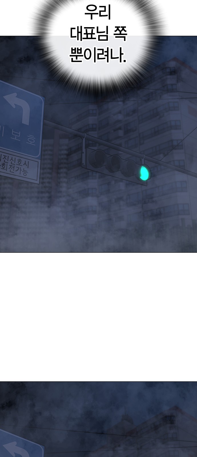 119 페이지