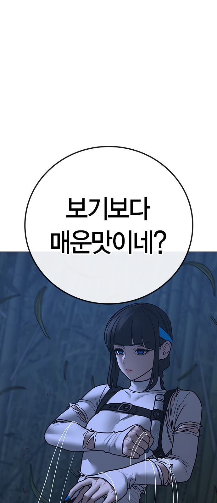 26 페이지