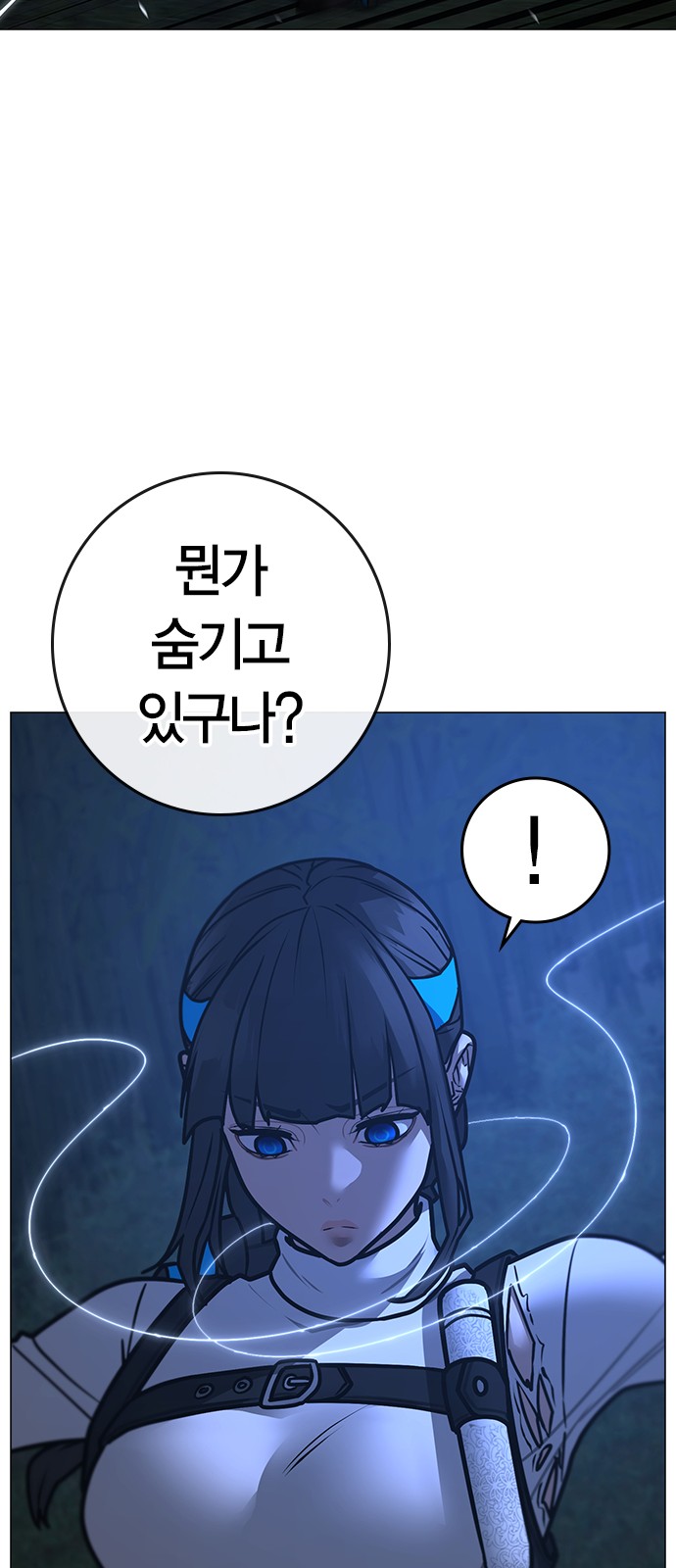 31 페이지