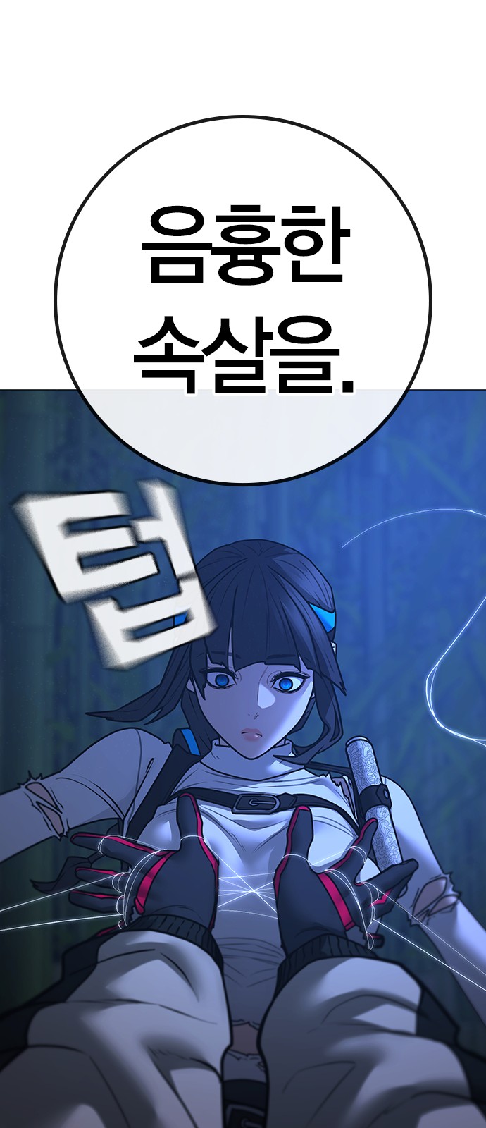40 페이지
