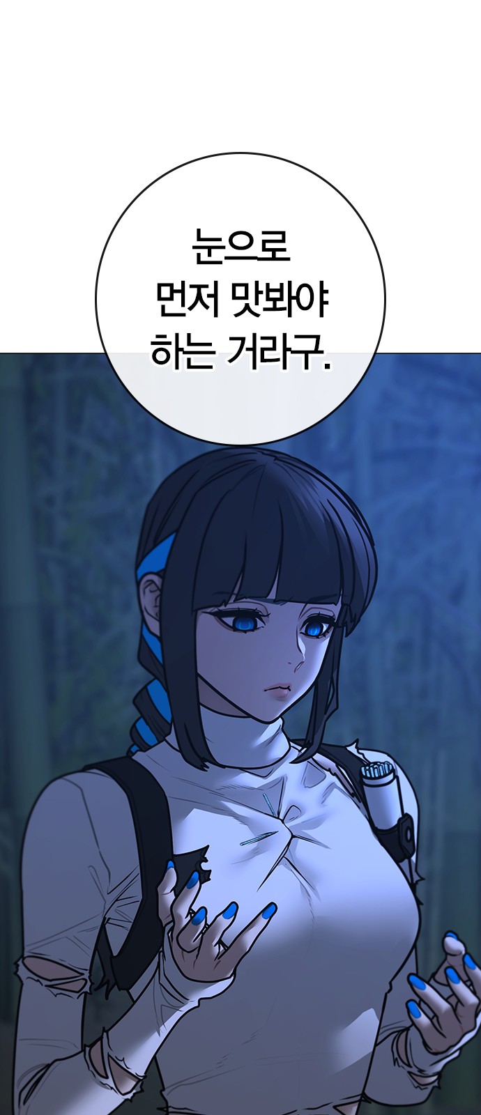 48 페이지
