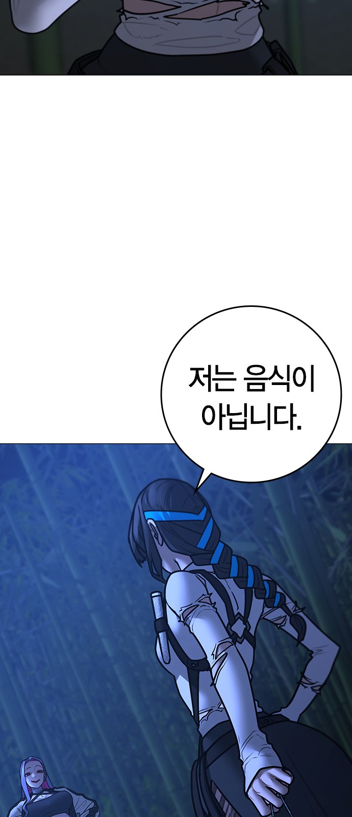 49 페이지