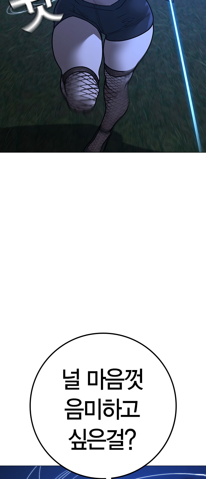 51 페이지