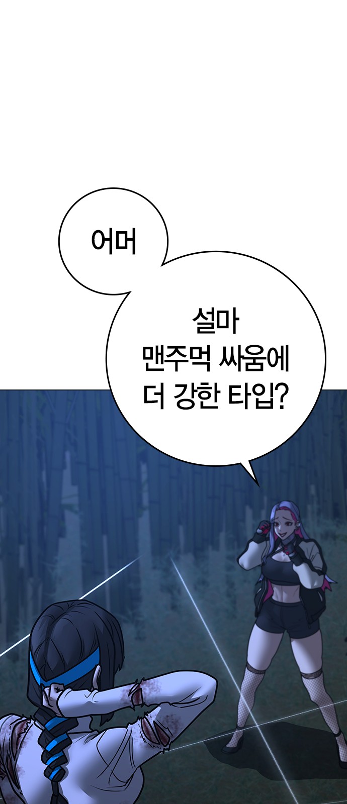 92 페이지
